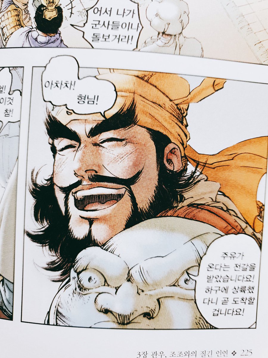 oback99's tweet photo. 아저씨들 웃는걸 되게이쁘게그리네 https://t.co/0wVmZ9yNZW