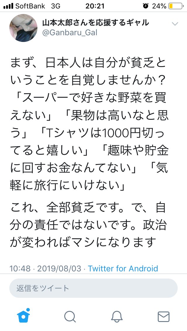 吉良青劉 on Twitter