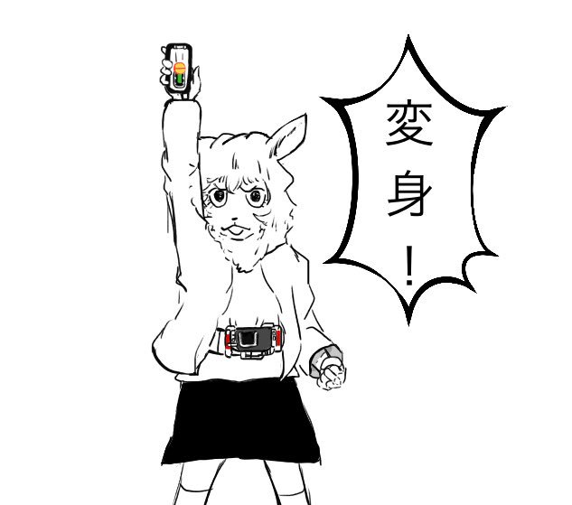 ドナテロ ベンガルトラ ビル最高 A Twitter セブンさん変身シーンカッコいいです 来月放送仮面ライダーゼロワンにもメイン ライダーに女性ライダー登場しますしね ドナテロ ベンガルトラ ビル最高 A Twitter セブンさん変身シーンカッコいいです 来月放送仮面ライダーゼロワンにもメイン ライダーに女性ライダー登場しますしね