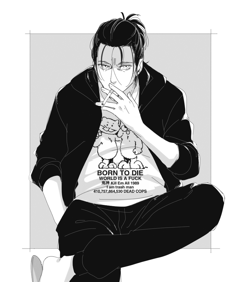eren 