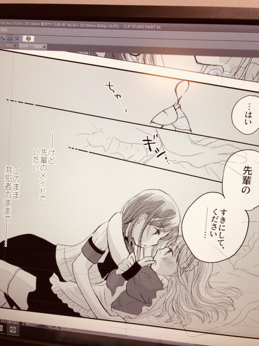 げんこうまだ終わってないんですよ……(頑張ってます………)🤤🤤 