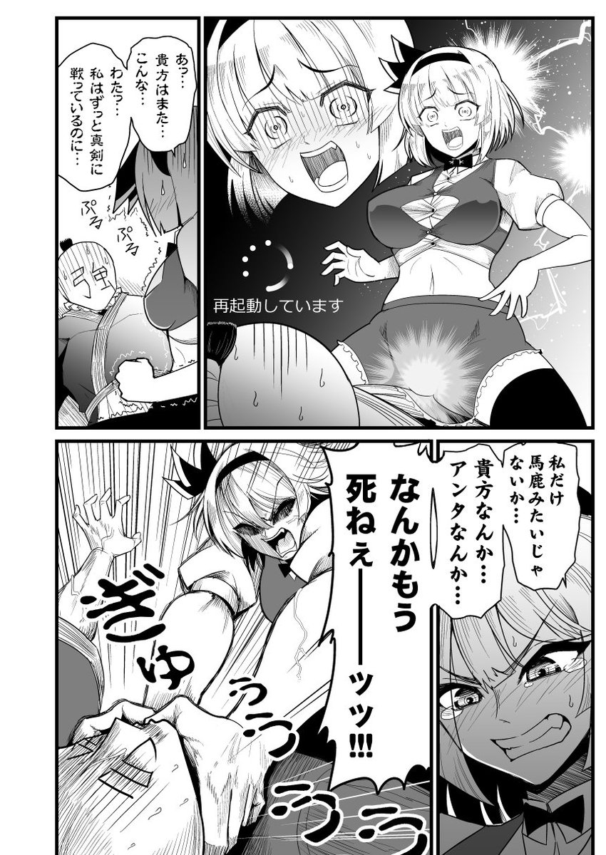 【C96新刊】全身全霊 魂魄妖夢!!【3/5】
製本版にはwebで公開した漫画に加え、おまけページが追加されています 