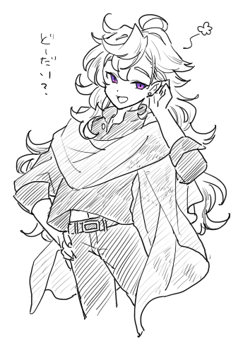 マーーーーーーーーーーーーリン 
