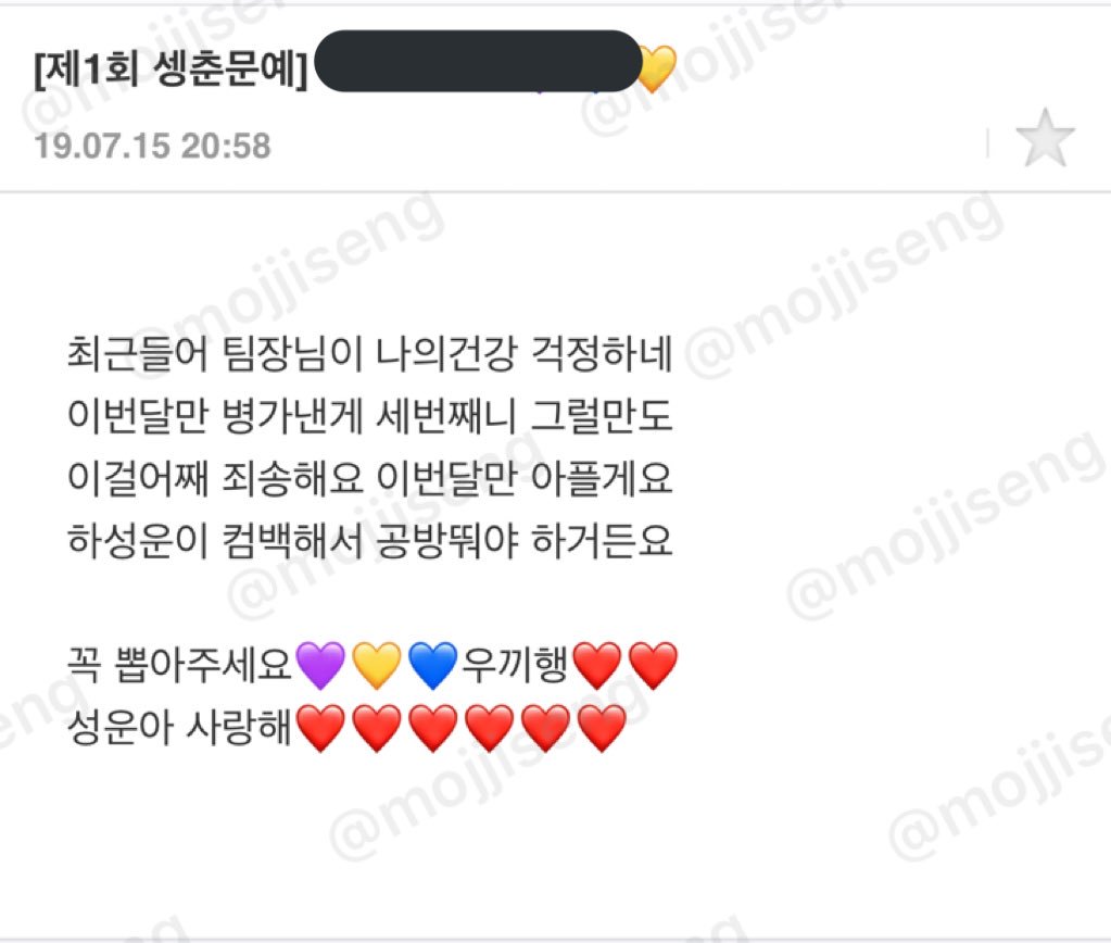 mojjiseng's tweet photo. 시조 진짜 내 현상황 얘기 넣은건데 그동안 감동적이고 예쁜 글들많아서 탈락이겠구나 했는데 이렇게 마지막 콘서트 첫번째 시조에 나오다뇨ㅠㅠㅠㅠㅠㅠㅠㅠ 미쳤어 진짜 ㅠㅠㅠ 팀장님. 앞으로도 몸이 계속 안좋을 예정이예요 ㅠㅠ 좌송합니다 ㅠㅠ열일하께여💙💙 https://t.co/ckljzODrsG