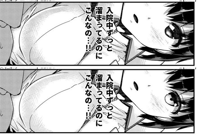 引き続き修正しとります 