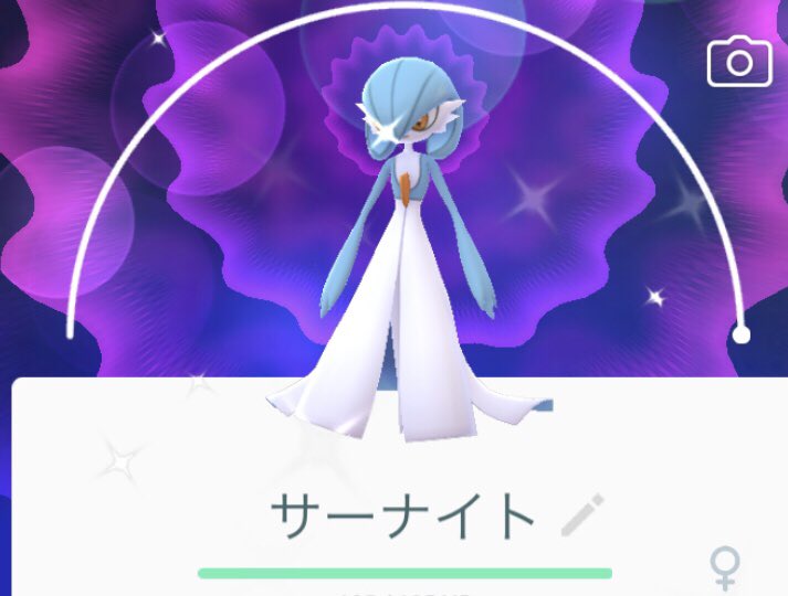 50 ポケモン 色 違い サーナイト ディズニー画像のすべて