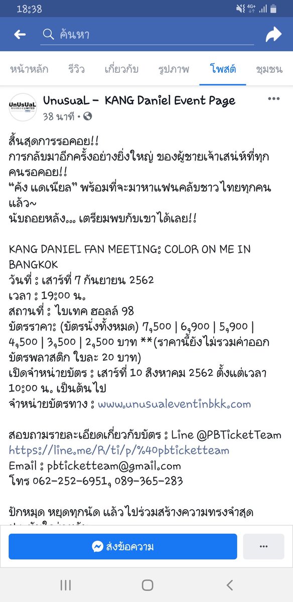 เดือนนี้ติ่งไหน! tweet media