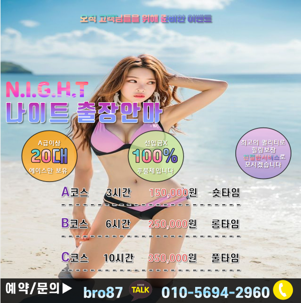 bestclimber01's tweet photo. 🎏  남성분들만의 힐링공간  🎏
    🎏 010^5694^2960 🎏
🎏🎏🎏🎏카톡bro 87🎏🎏🎏🎏

#성남출장아가씨강추
#성남출장샵추천 https://t.co/6CUEKl0ROL