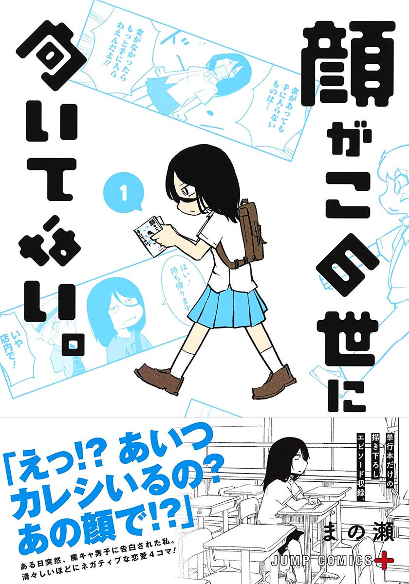 さるぞう V Twitter プラスでも読んでたけど 顔がこの世に向いてない やっぱ最高ですね どうしたって卑屈な人は卑屈 さからぬけられなくて そんな卑屈な人でも楽しく生きることは出来ると思うんだよね 卑屈さを肯定して生きていきたいものだ