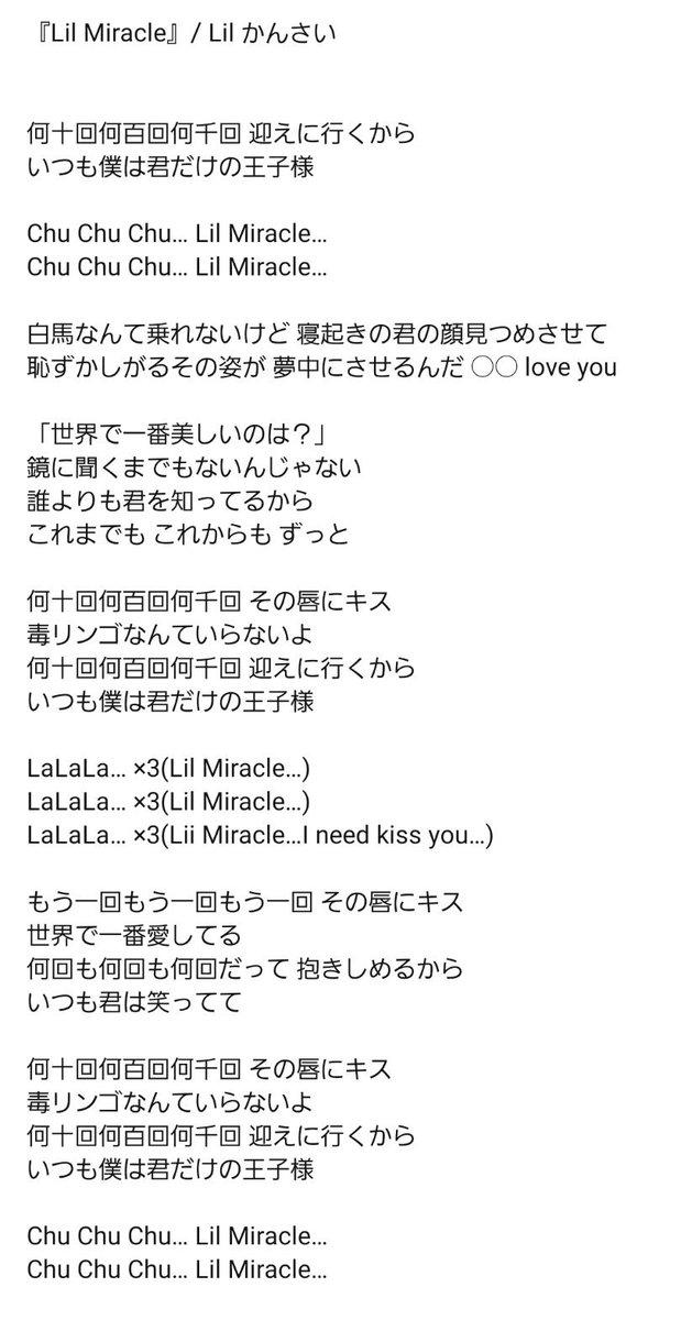 Sayaka Sz Lil Twitter