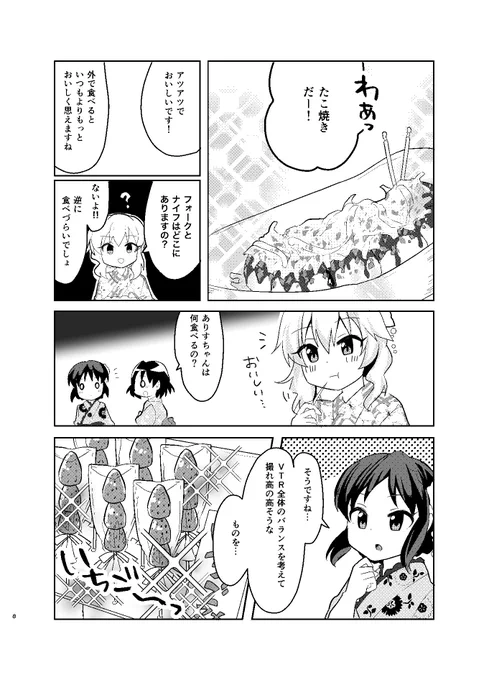 サンプル続き 