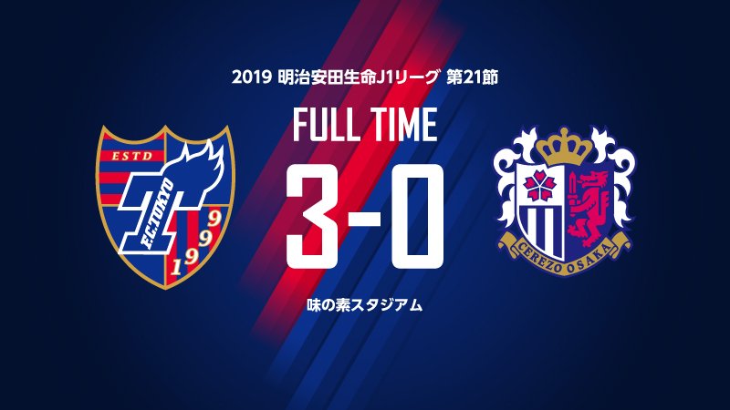 fctokyoofficial's tweet photo. ⏰試合終了🔵🔴

#FC東京 3-0 #セレッソ大阪

耐えて流れを掴��、後半に3得点を奪い、完封勝利!!!!!!!✊✊✊
8月のホーム3連戦初戦を勝利で飾りました!!!!🙌🙌🙌

#首位東京
#fctokyo #tokyo https://t.co/H0IjWj3tHs