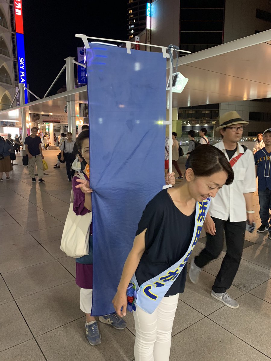 miki_rikkenn's tweet photo. マイク納め後の居残り風景

#浜田ちかこ #立憲民主党 #柏市議会議員選挙 https://t.co/8exKIaFPjn