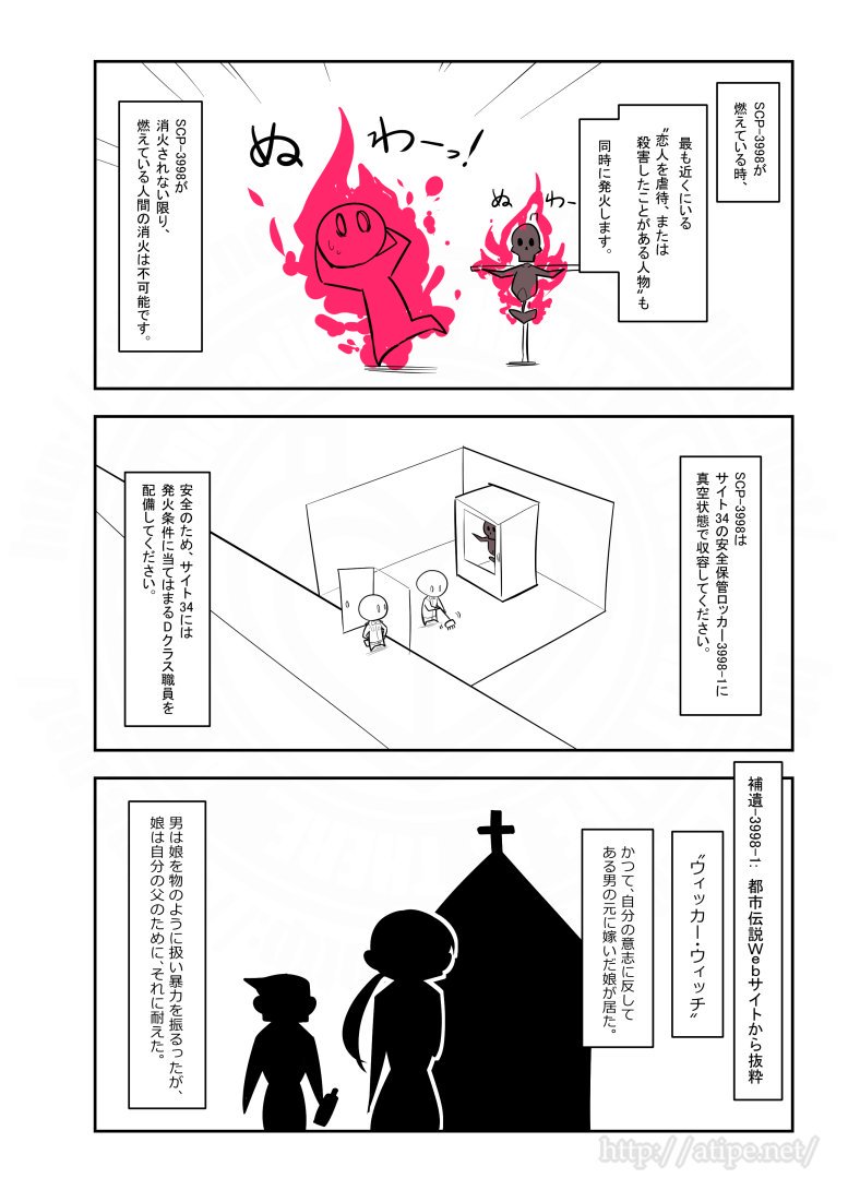 Twoucan 3998 の注目ツイート イラスト マンガ