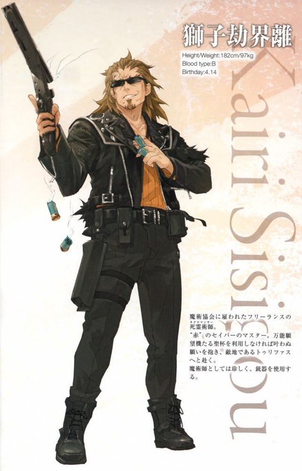 獅子劫界離のtwitterイラスト検索結果