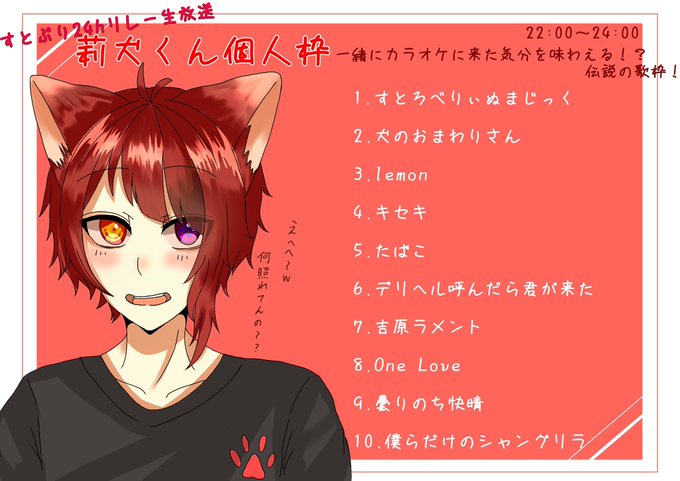 莉犬くんのtwitterイラスト検索結果 古い順 莉犬くんのtwitterイラスト検索結果 古い順