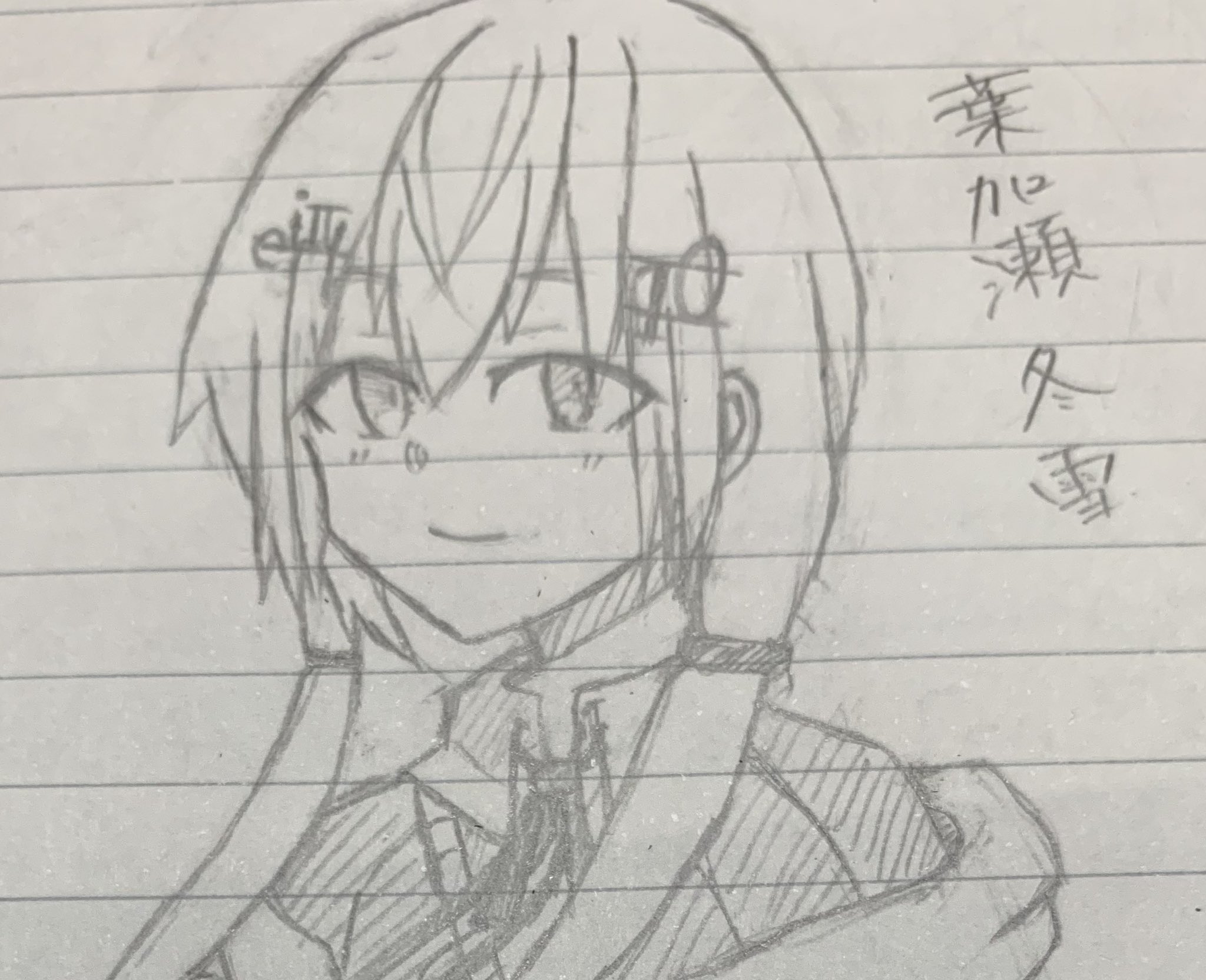 葉加瀬 冬雪さん Twitter