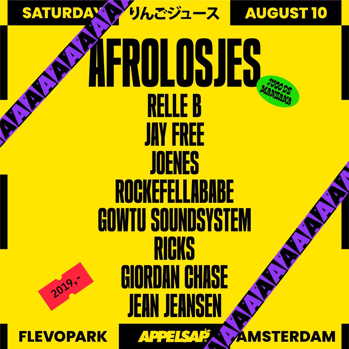 APPELSAP tweet media