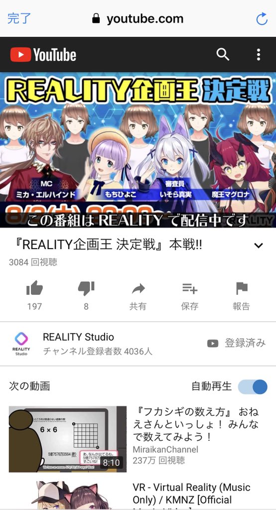Dr Shirai Hakase Vrstudiolab In Reality On Twitter Reality企画王 資料 Https T Co Pnzf8qhjlt