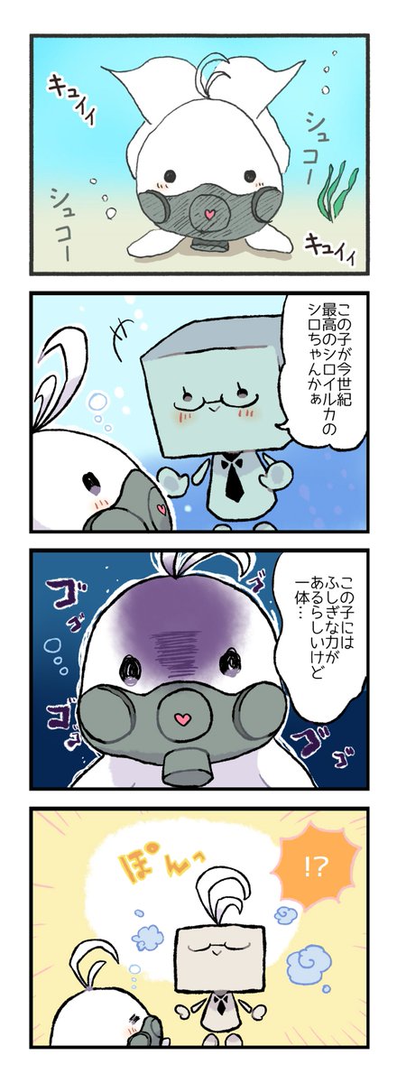 テーマは「清楚」✨✨
清楚の力は万能だなぁ!!
#SiroArt
#Siro4koma 