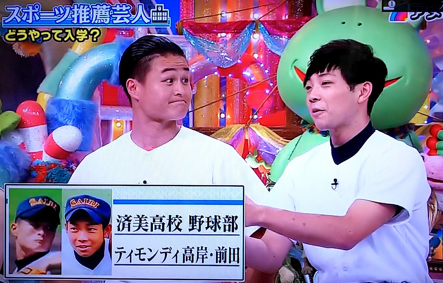 悪魔のグラップラー 涼子 最近何回かバラエティで見た若手芸人 しゃべり方 顔の動きがウザイ かも知れないが なんかブレイクしそうな気がする みやぞん系みたいな