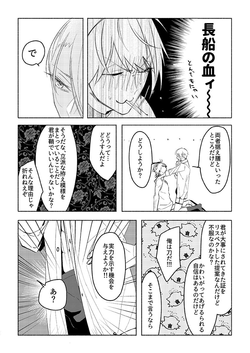 サンプル(4/5) 