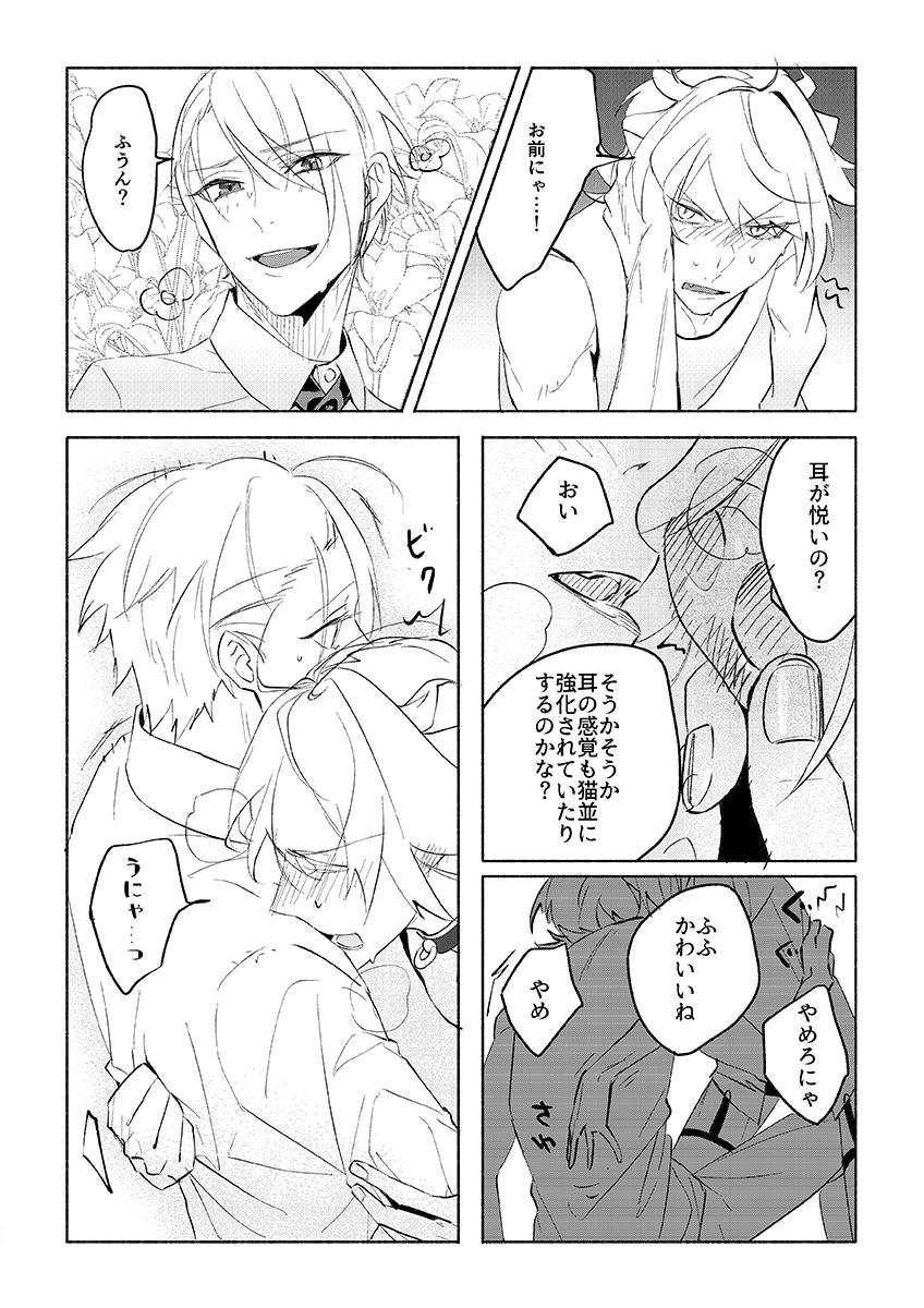 サンプル(4/5) 