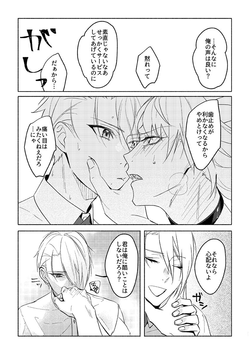 サンプル(4/5) 