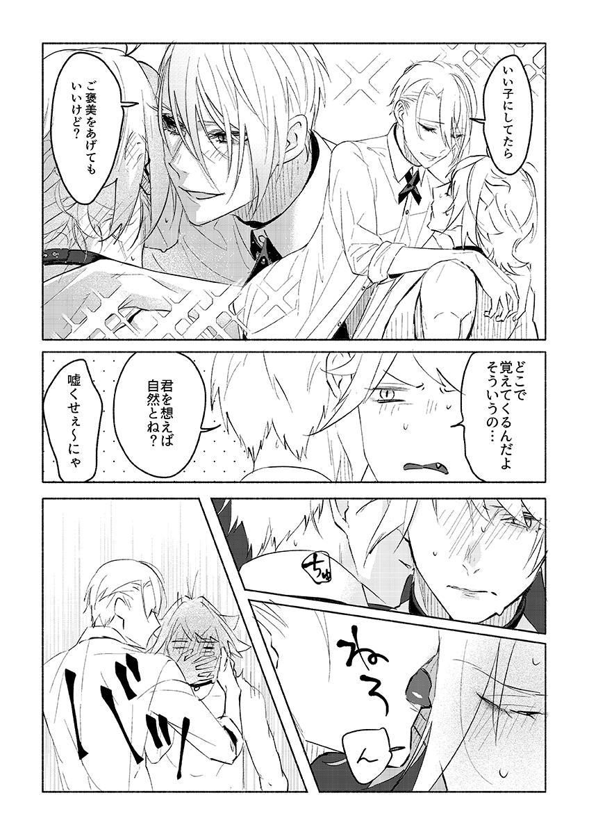 サンプル(4/5) 