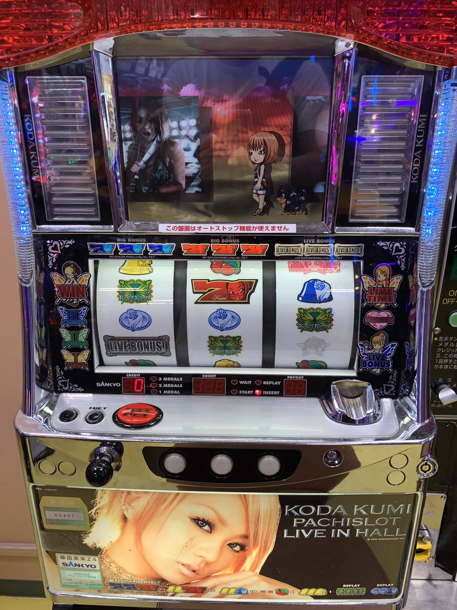 よしき【スロパチステーション】 on X: 