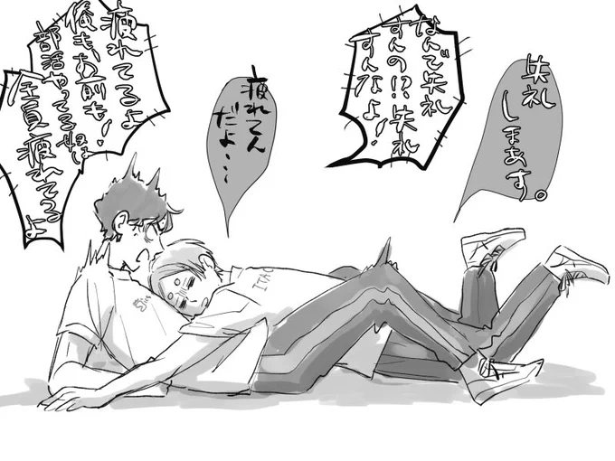 …失礼します。 