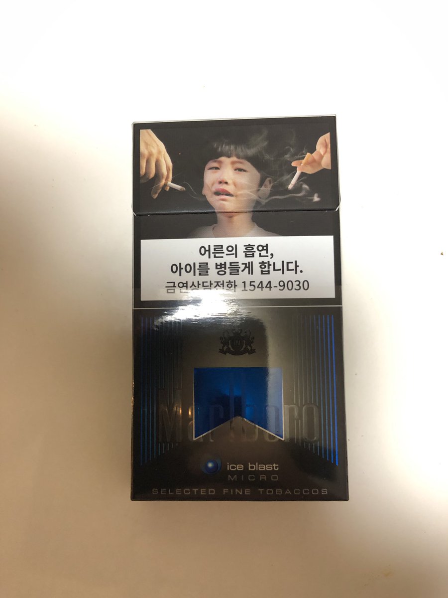 ぴ 先日友人から頂いた韓国のマルボロアイスブラスト タール6mgなのとミクロサイズというのに驚き の前にパッケージのインパクトよ W 韓国がやり過ぎなのか日本も見習うべきなのか ぴ 先日友人から頂いた韓国のマルボロアイスブラスト タール6mgなのとミクロサイズというのに驚き の前にパッケージのインパクトよ W 韓国がやり過ぎなのか日本も見習うべきなのか