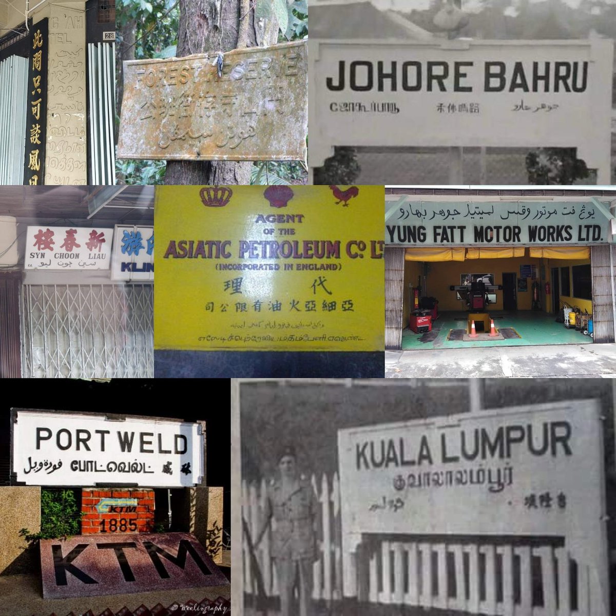 adrianlimcheeen's tweet photo. Tahukah anda, bahawa Jawi merupakan sebahagian drod asal usul &amp; identiti Malaysia?

Saya lampirkan 30 keping gambar-2 papan tanda &amp; iklan lama untuk tatapan umum. Dari Penang sehingga Johor, dari Sabah sehingga Sarawak, tiada masalah dengan penggunaan Jawi pada ketika itu. https://t.co/zaqRo9Ue44
