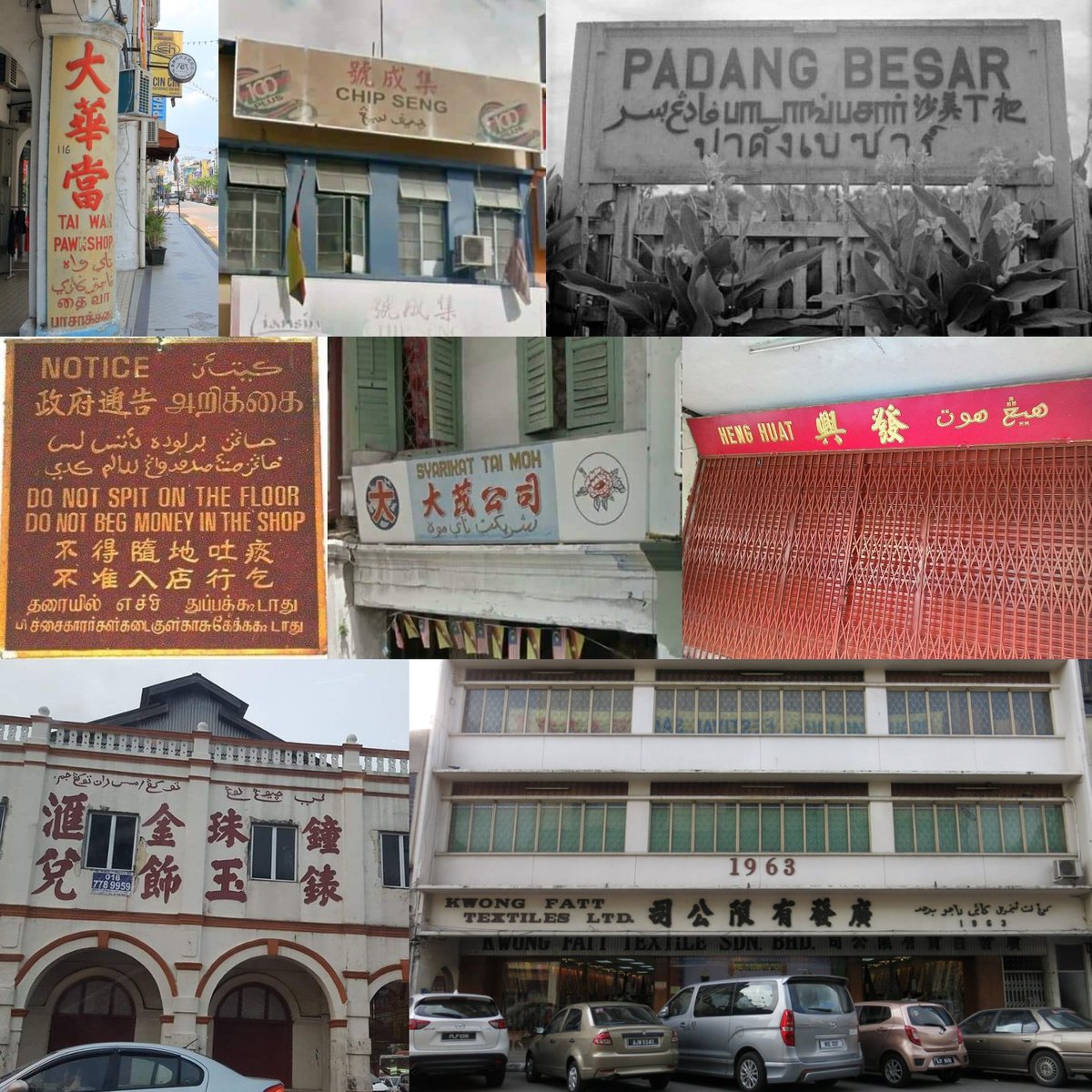 adrianlimcheeen's tweet photo. Tahukah anda, bahawa Jawi merupakan sebahagian drod asal usul &amp; identiti Malaysia?

Saya lampirkan 30 keping gambar-2 papan tanda &amp; iklan lama untuk tatapan umum. Dari Penang sehingga Johor, dari Sabah sehingga Sarawak, tiada masalah dengan penggunaan Jawi pada ketika itu. https://t.co/zaqRo9Ue44
