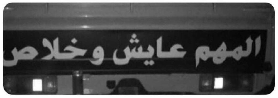 al_7men's tweet photo. وضعي هالفتره: https://t.co/CYxyygqb2L
