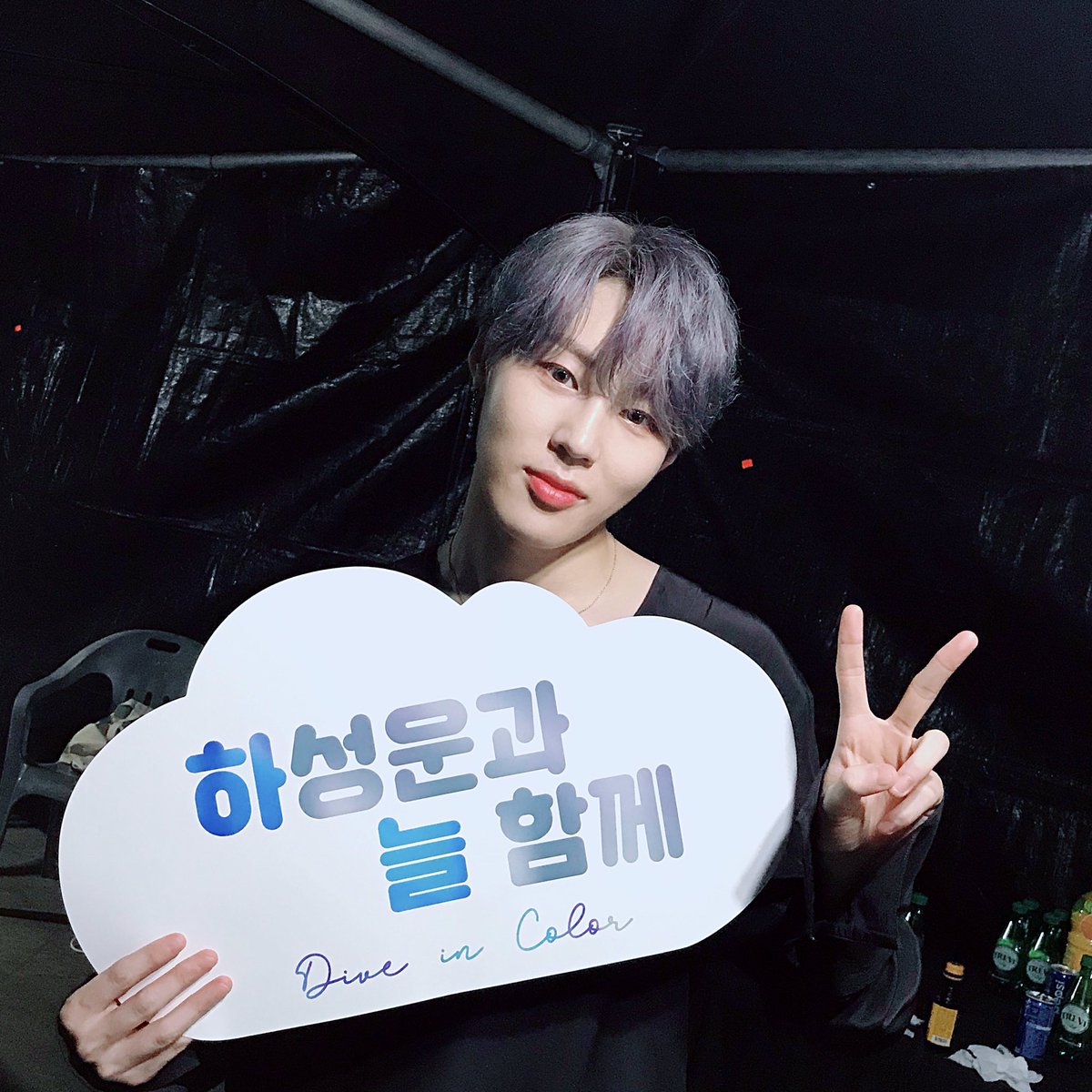 HSW_officialtwt's tweet photo. [☁]

하성운 1st Concert 'Dive in Color' in BUSAN이 종료되었습니다!
하늘과 함께 하는 모든 순간이 행복이고 감동인 구르미💜 언제나 성운이와 함께해주셔서 감사합니다 사랑해요 하늘💙

#하성운
#HASUNGWOON https://t.co/yU5Jb84gmK