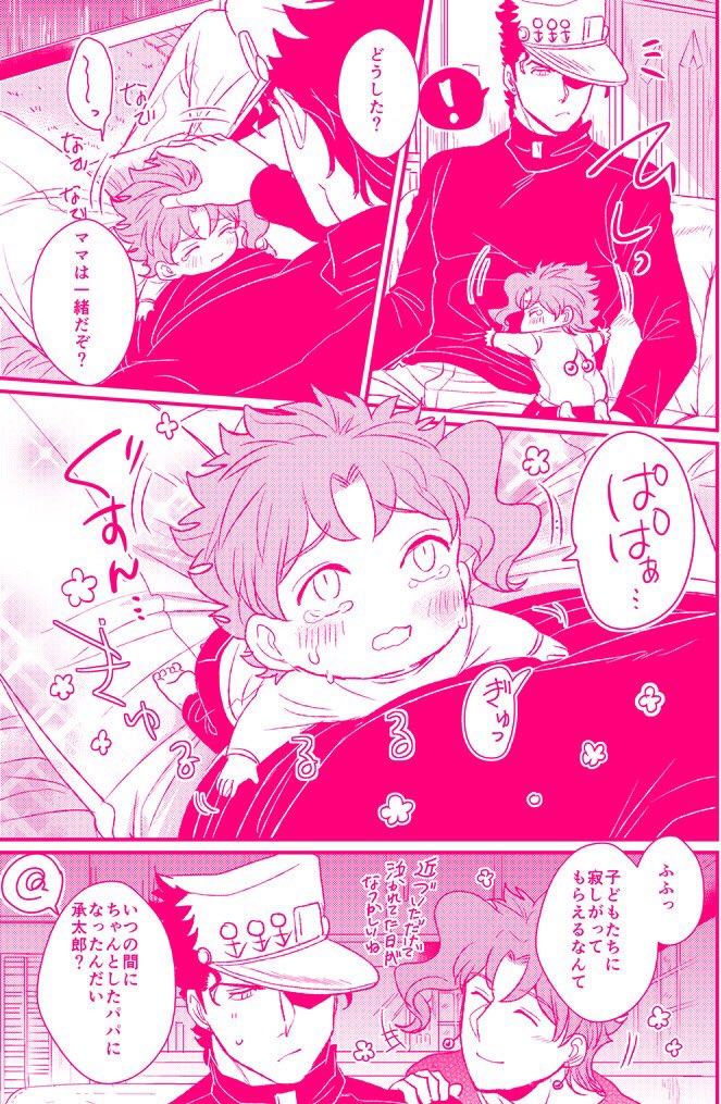 とりあえず尻叩きにサンプルあげてきました！今回は全年齢なので子供ちゃんいっぱいです。あとは締切ほんと締切…！！間に合って！ 