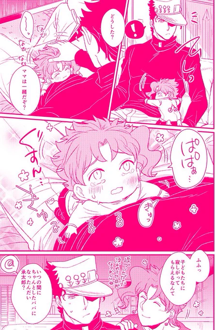 とりあえず尻叩きにサンプルあげてきました！今回は全年齢なので子供ちゃんいっぱいです。あとは締切ほんと締切…！！間に合って！ 