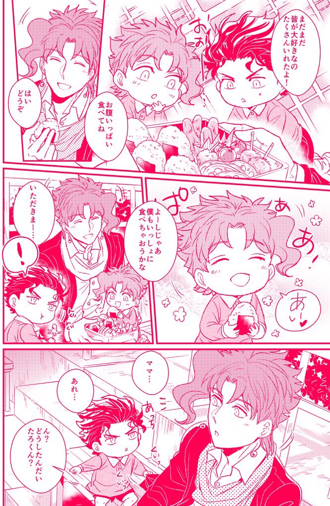 とりあえず尻叩きにサンプルあげてきました！今回は全年齢なので子供ちゃんいっぱいです。あとは締切ほんと締切…！！間に合って！ 
