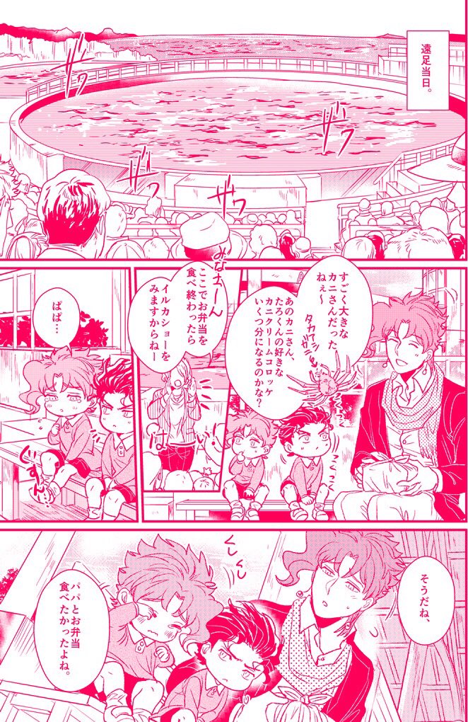 とりあえず尻叩きにサンプルあげてきました！今回は全年齢なので子供ちゃんいっぱいです。あとは締切ほんと締切…！！間に合って！ 