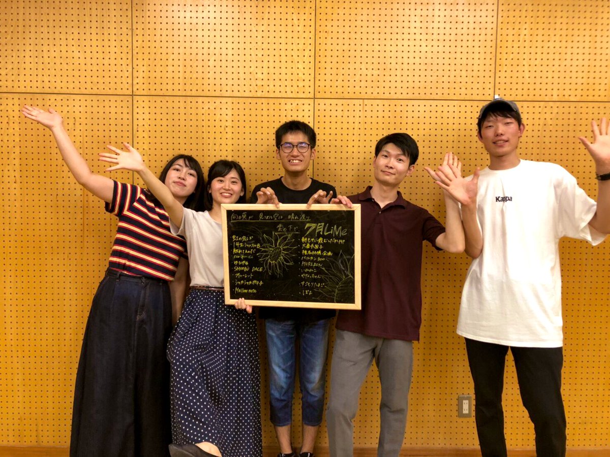 yanacchan_pde's tweet photo. こんばんは！
やなっちゃん。です☺️🌻

先日の７月ライムに出演しました！
ムーンライトステーション🌙🚉を
多くのサークル員の前で披露しました〜〜！！
とっても楽しかったです！✌️ https://t.co/lqNv6nhRIs