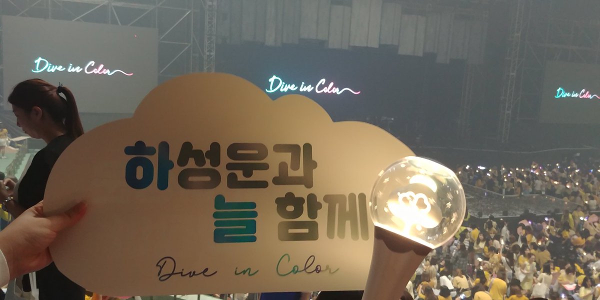 cloudOnSpring's tweet image. 성운아 첫 콘서트 진짜 너무너무 좋았어❤
서울콘 올콘 했는데 부산콘은 병원때문에 못가서 너무 아쉽다...
그래도 성운이 첫 콘서트 너무 행복했구 축하해❤사랑해❤
#하성운_첫콘서트_좋았다설렜다