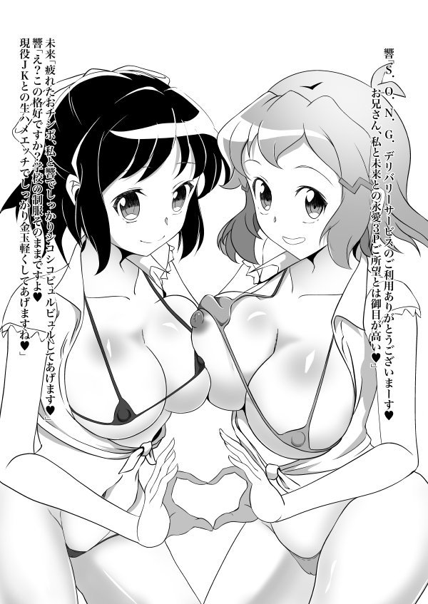 新刊2冊目のサンプルです。主に装者達がビッチ化してるか、辱められてるイラスト集になります。書き下ろしも結構あります。メロンブックス様で予約も受付中です。
https://t.co/oZYpVyTjhN
#SYMPHOGEAR #戦姫絶唱シンフォギア #コミックマーケット96