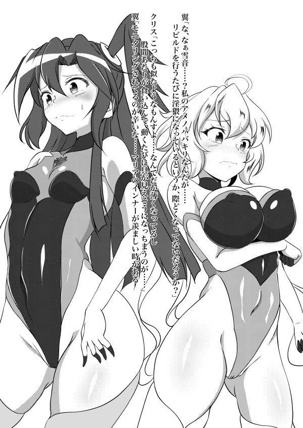 新刊2冊目のサンプルです。主に装者達がビッチ化してるか、辱められてるイラスト集になります。書き下ろしも結構あります。メロンブックス様で予約も受付中です。
https://t.co/oZYpVyTjhN
#SYMPHOGEAR #戦姫絶唱シンフォギア #コミックマーケット96