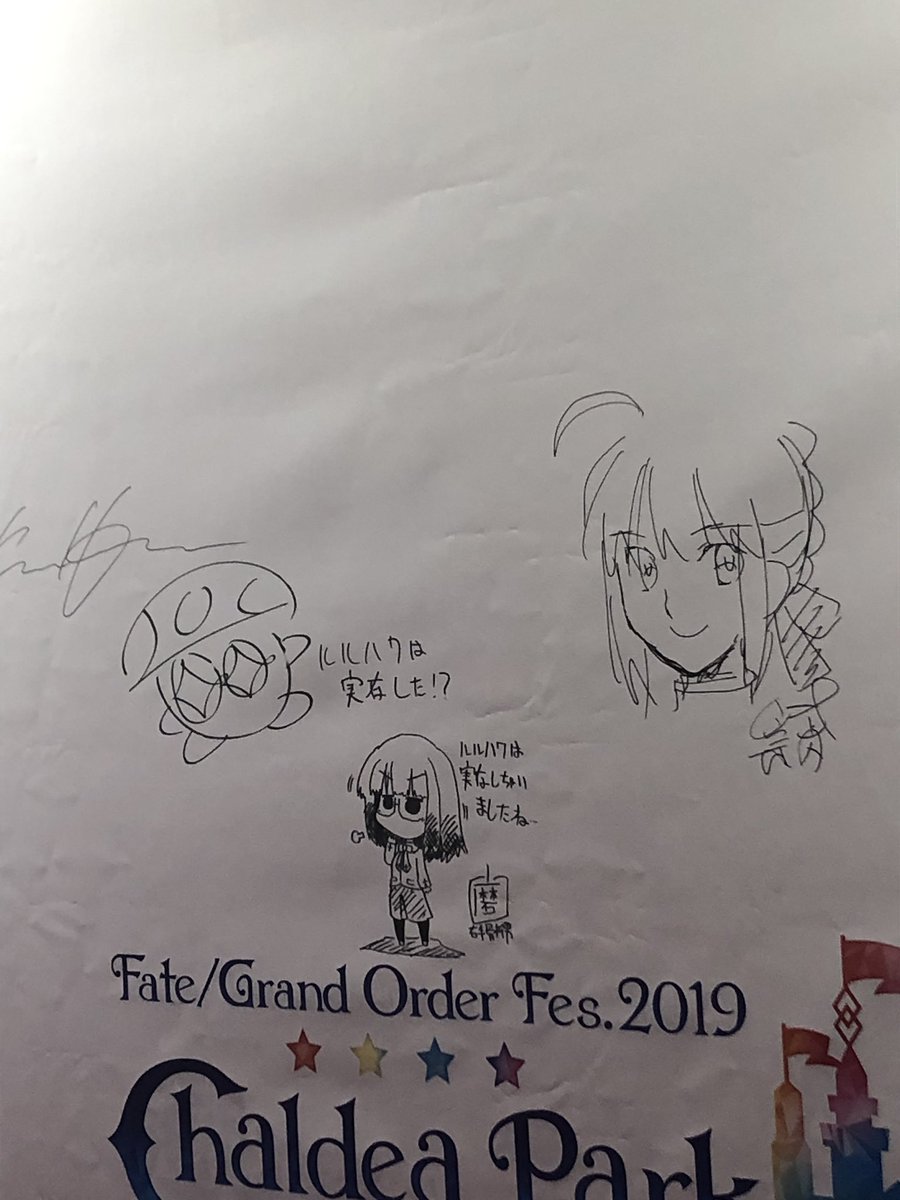 メッセージボード!縞うどんさんのニトクリス、息子さんも一緒に描いてたのめっちゃ微笑ましい 