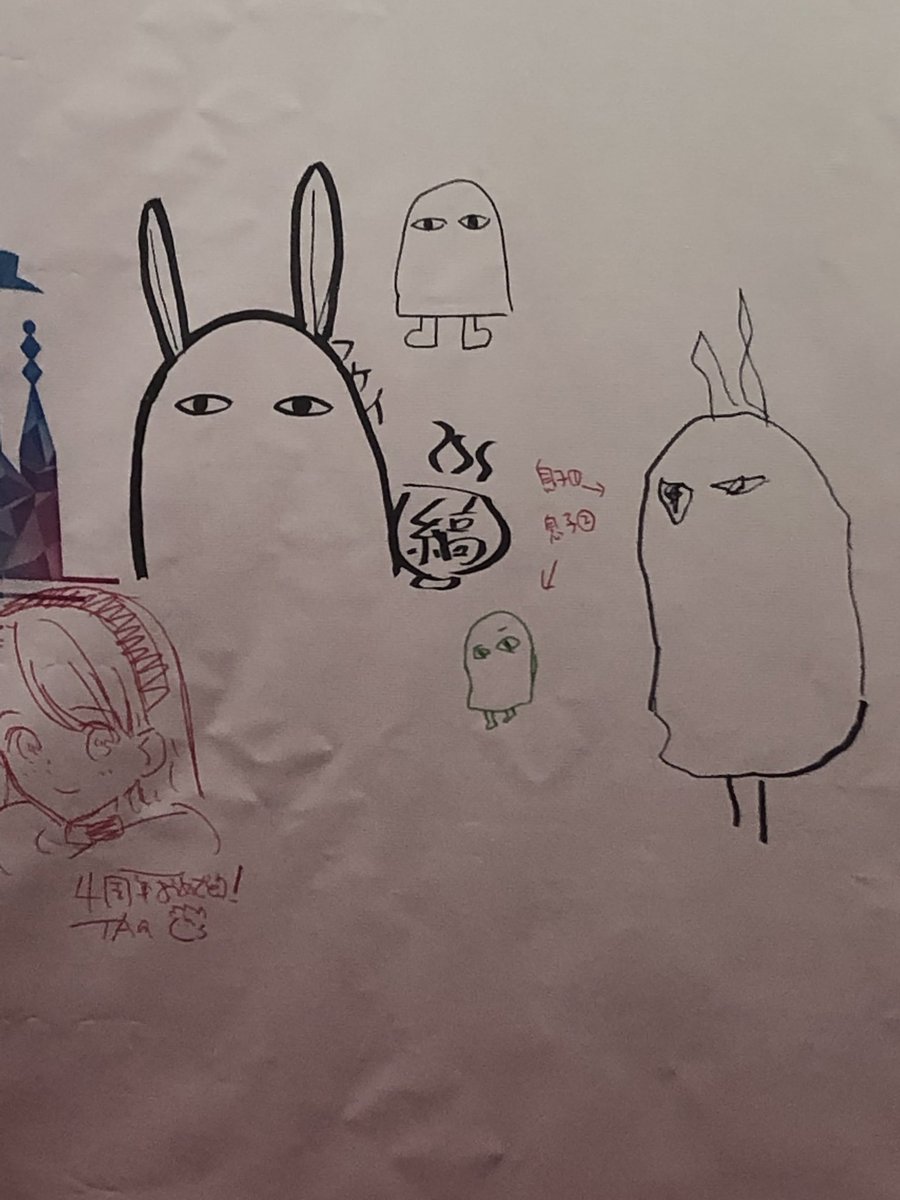 メッセージボード!縞うどんさんのニトクリス、息子さんも一緒に描いてたのめっちゃ微笑ましい 