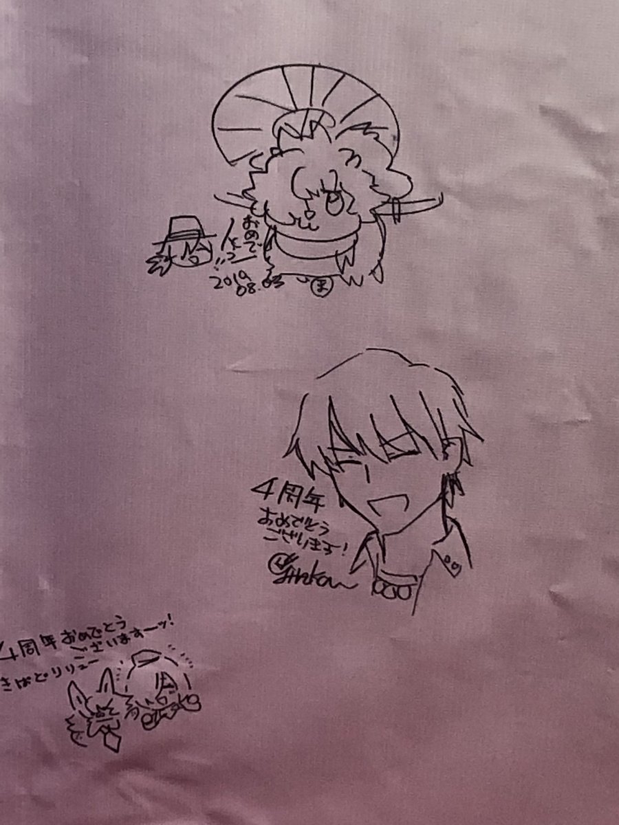 メッセージボード!縞うどんさんのニトクリス、息子さんも一緒に描いてたのめっちゃ微笑ましい 