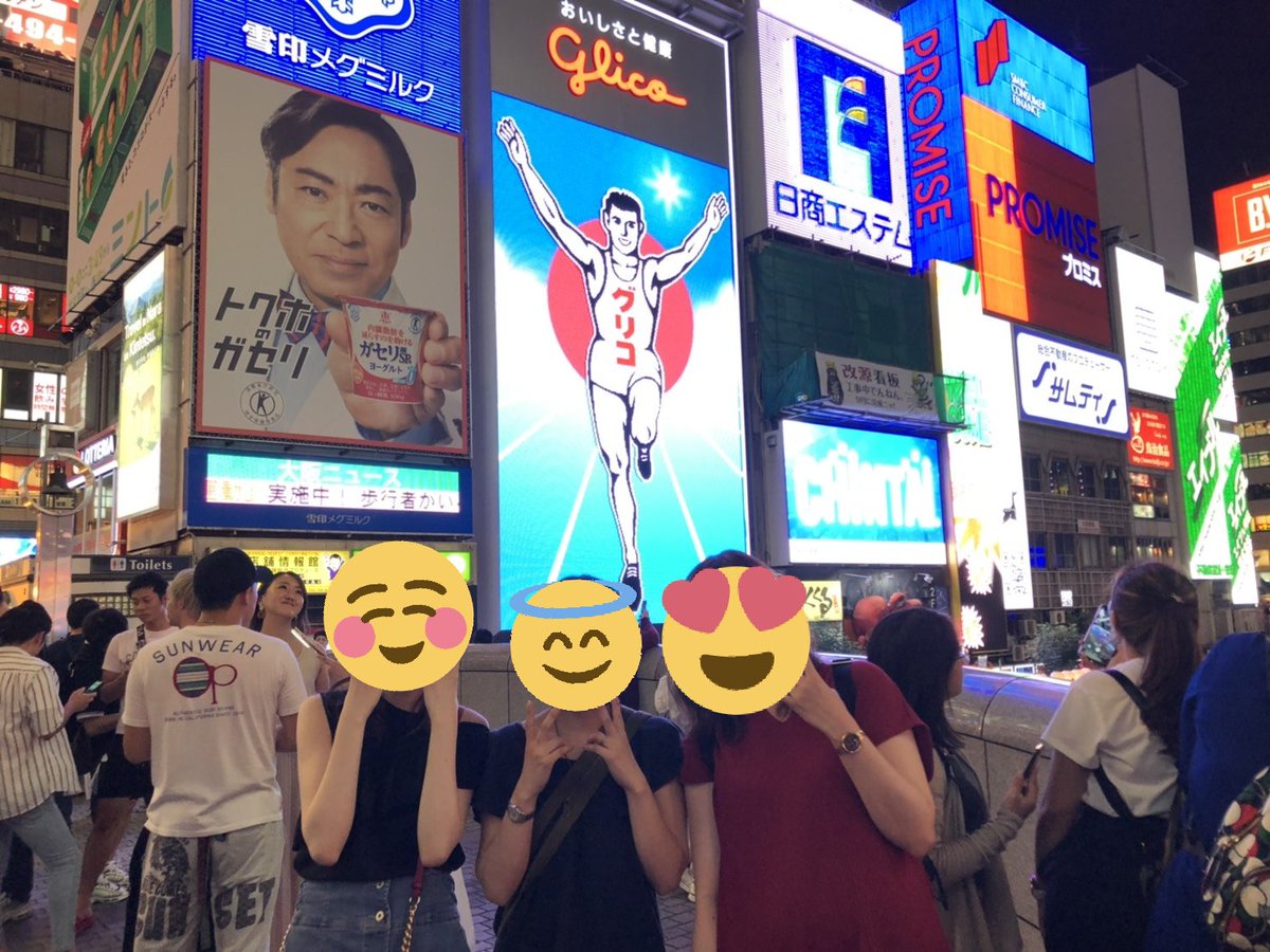 vysonbrutality's tweet photo. ばいそん大阪満喫しております🤘💕
明日は皆様よろしくお願いいたします🙏 https://t.co/hTr9fby0v1