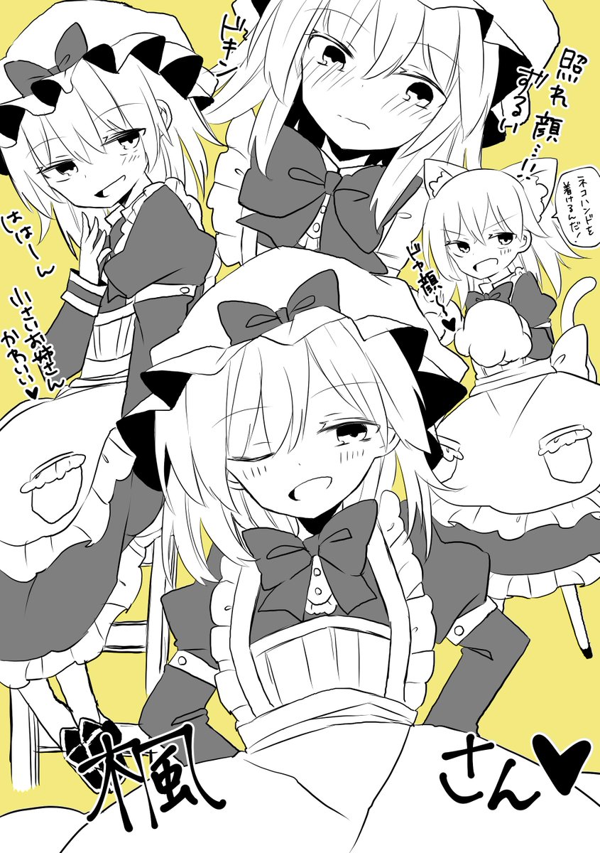 いなたそ先生(@inamarisa)の「メイド喫茶・エーデルワイスへようこそ!」がツボすぎてファンアートを描かせていただきました!!どの子も可愛すぎるので読んでください…