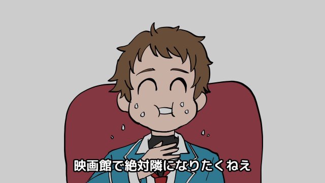 あんスタ 1分感想メモ アニメ あんさんぶるスターズ 04 T Co 小林善二郎のイラスト